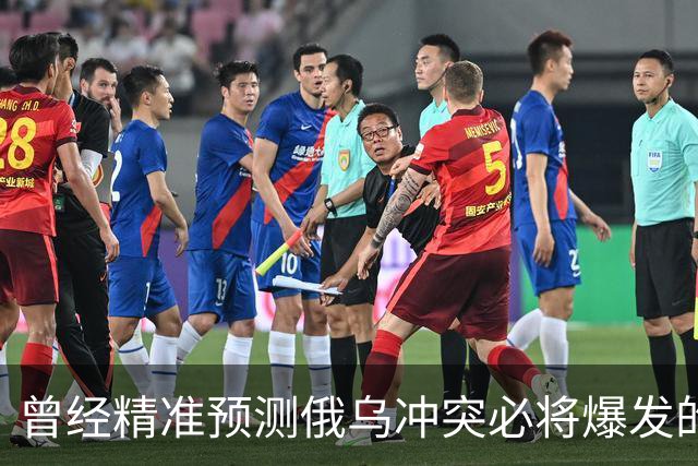 曾经精准预测俄乌冲突必将爆发的日本学者矢野义昭表示：
